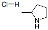 2-甲基吡咯烷盐酸盐