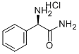 D-苯甘酰胺盐酸盐