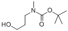 N-BOC-3-(甲氨基)-1-丙醇